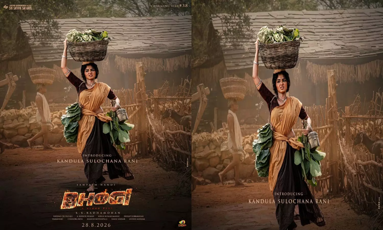 Anupama Parameswaran: భోగి ఫస్ట్ లుక్‌లో అనుపమ అదుర్స్..