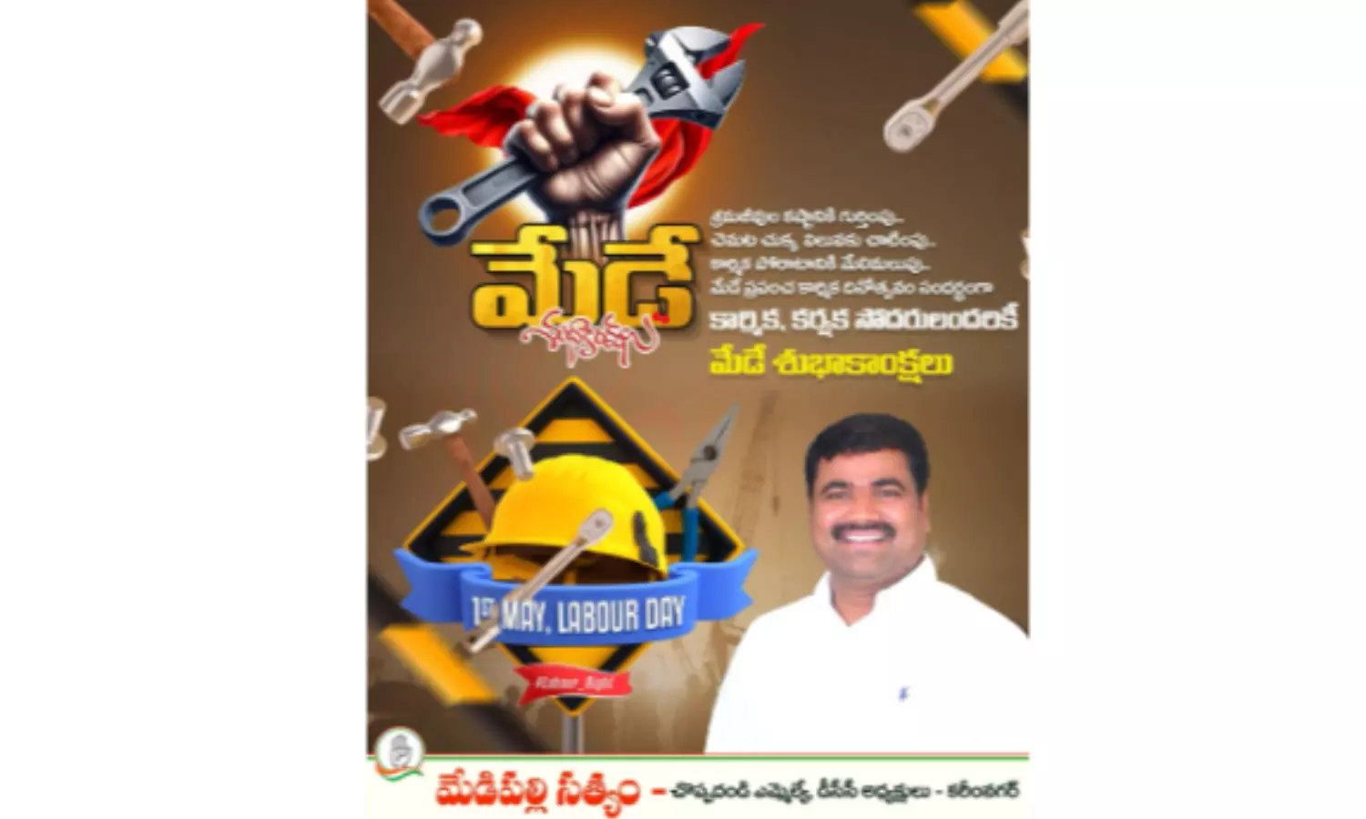 Karimnagar