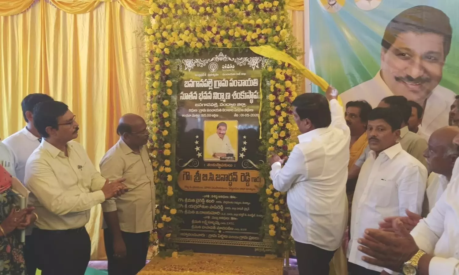 Banaganapalle