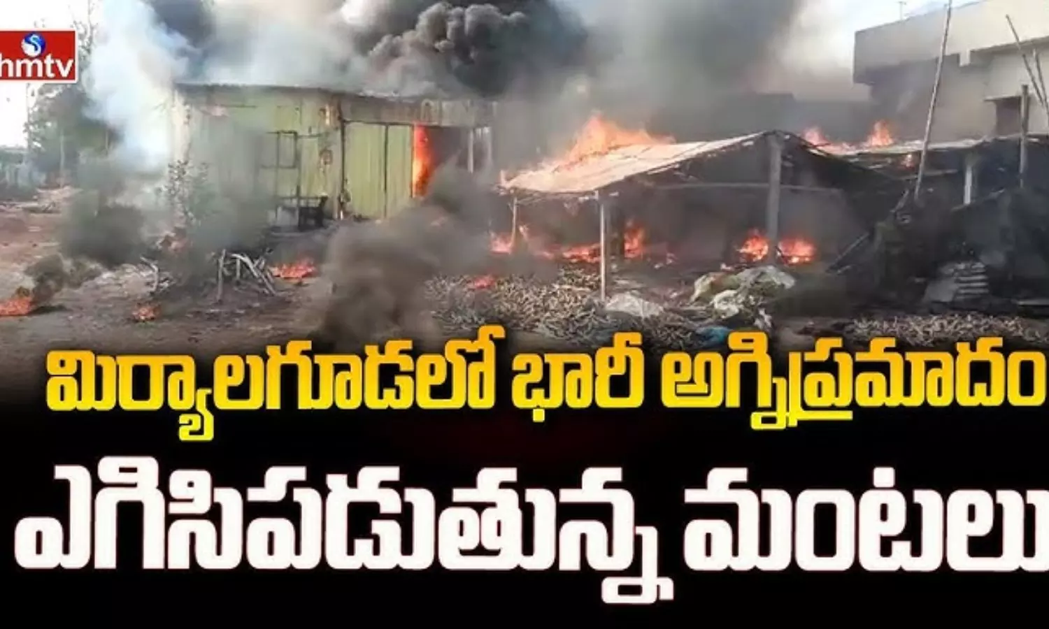 Nalgonda