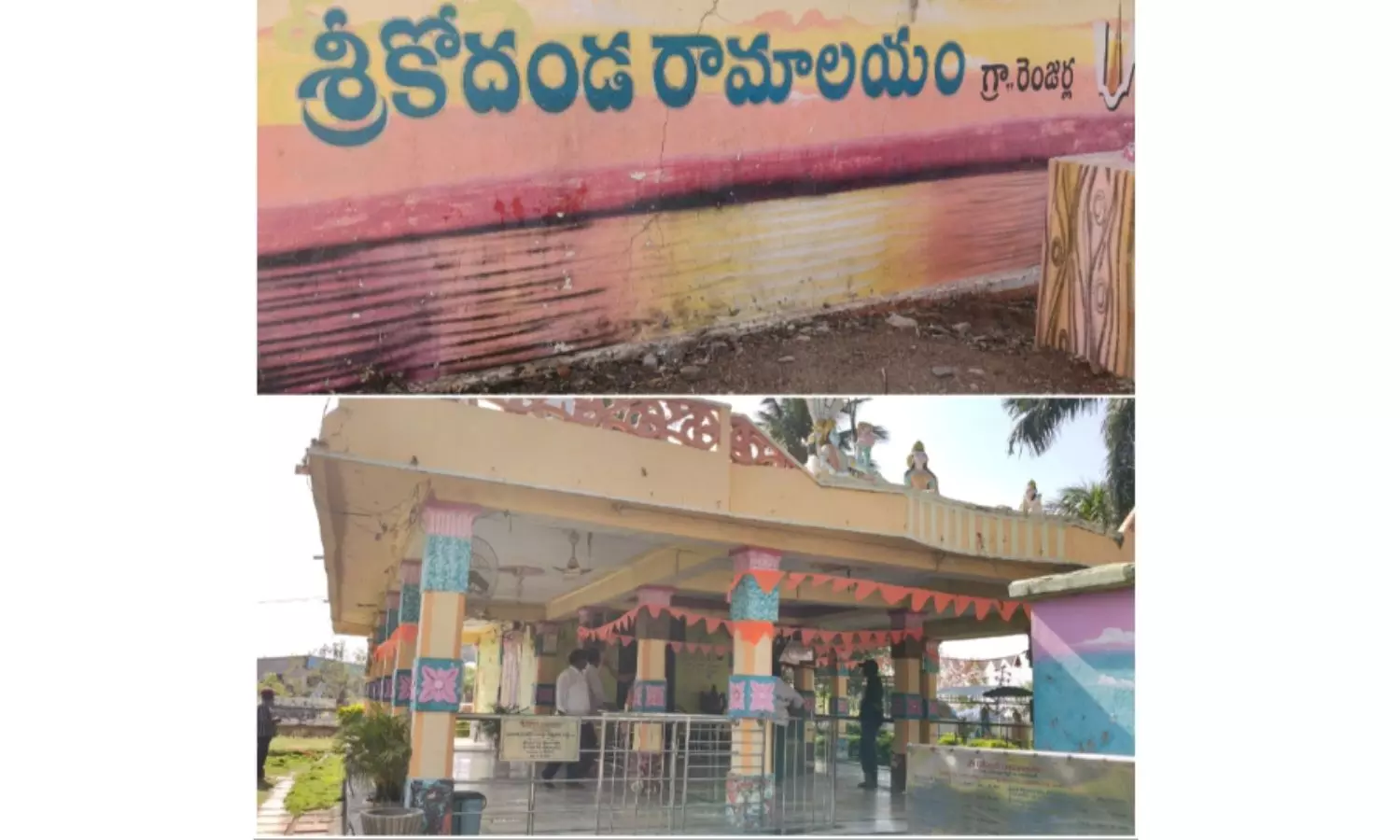 Nizamabad