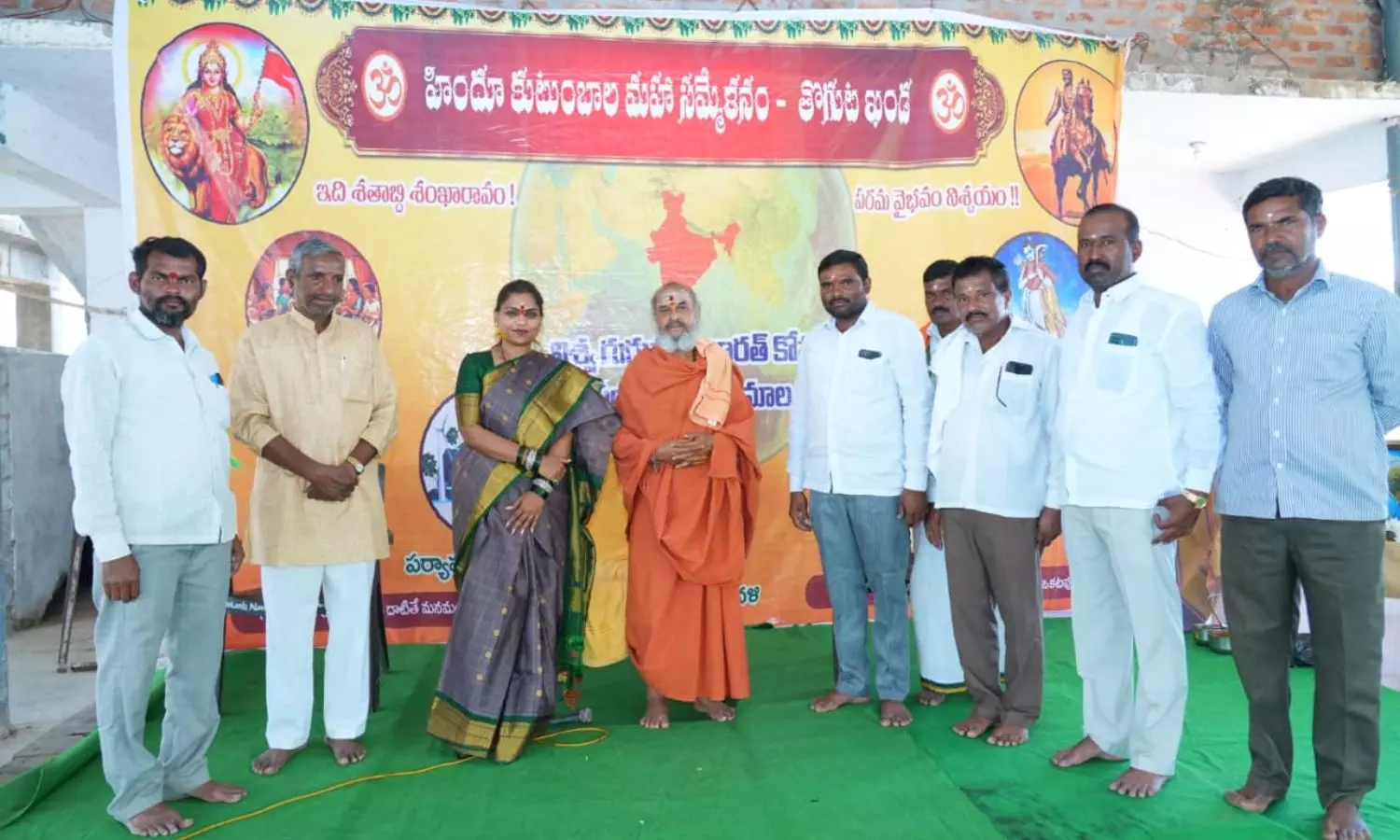 Siddipet