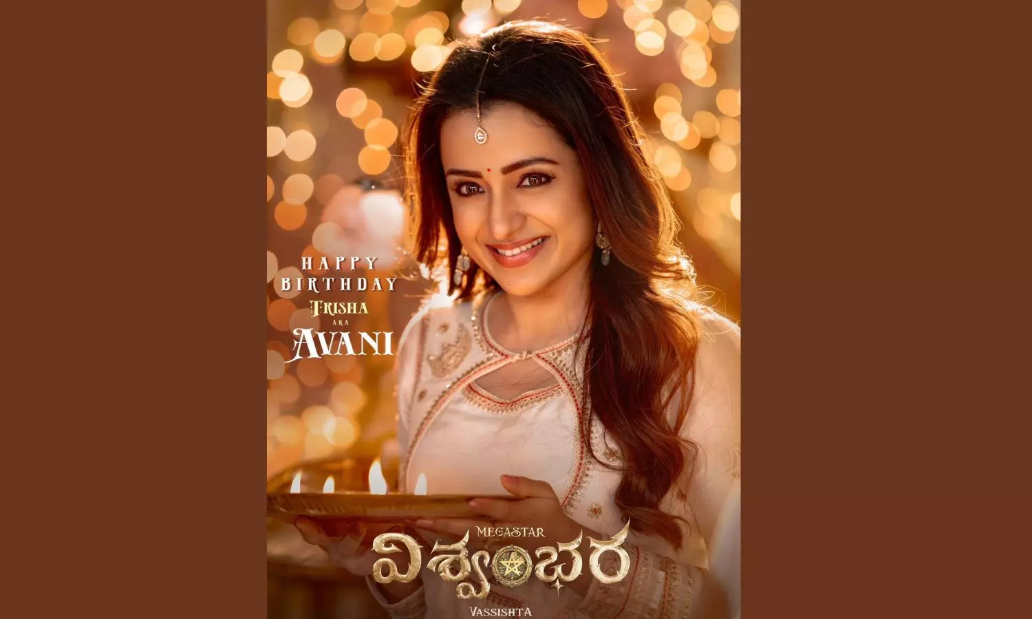 Trisha