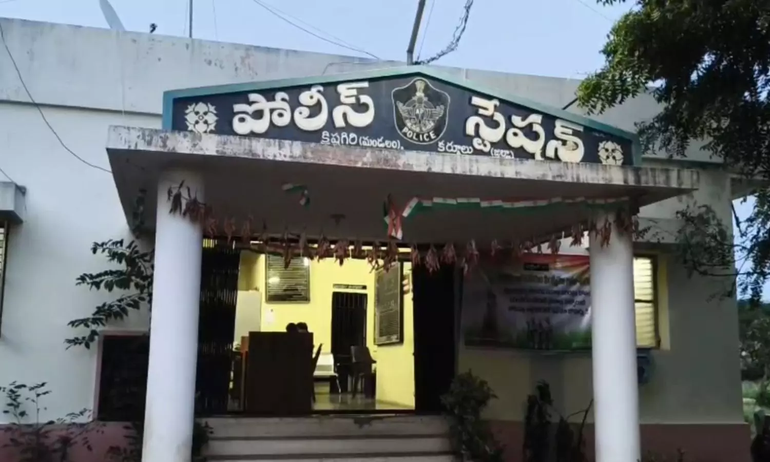 Kurnool