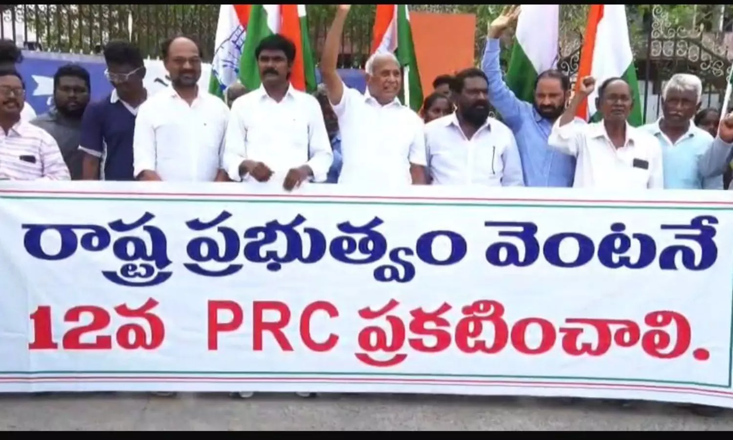 Ongole