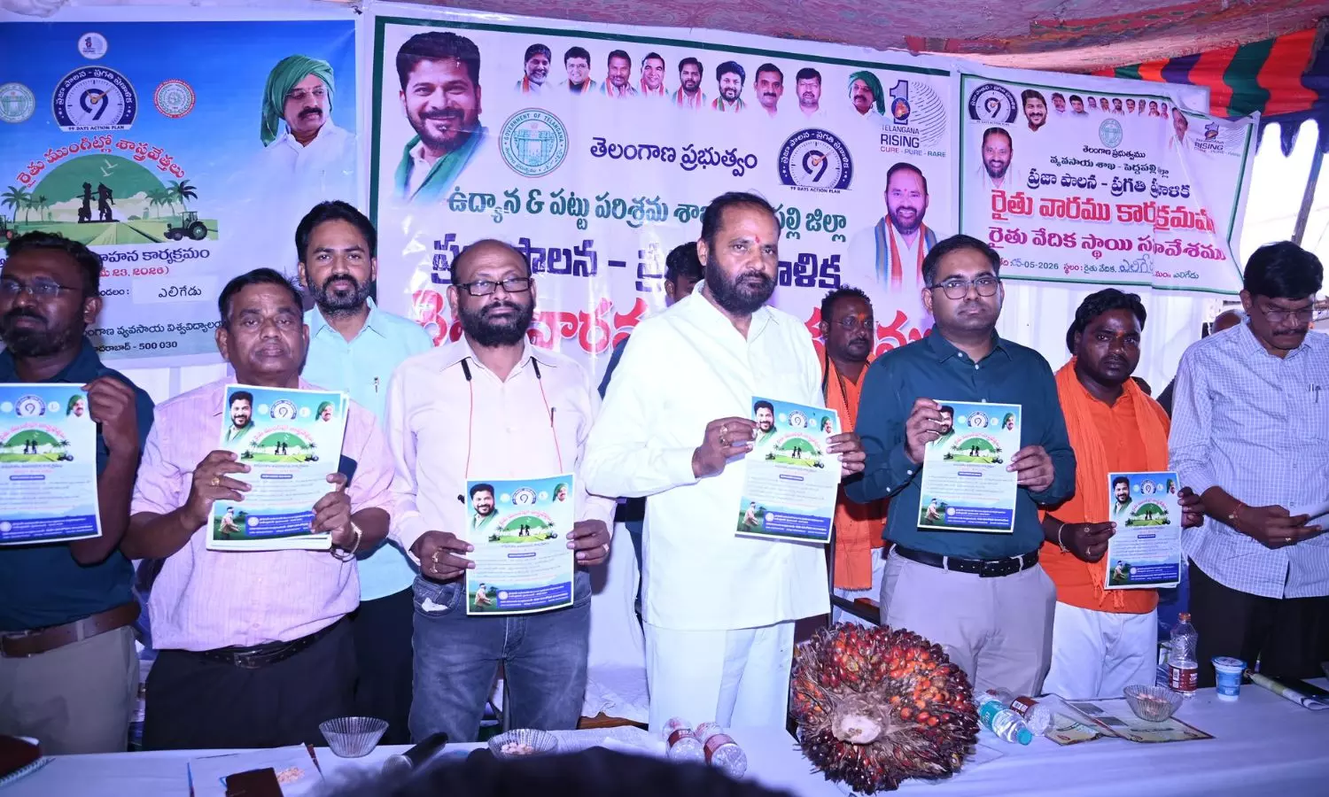 Peddapalli