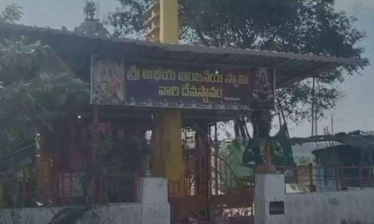 Palnadu