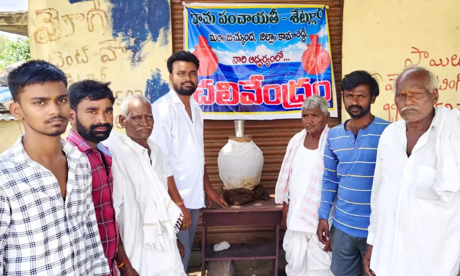 Kamareddy