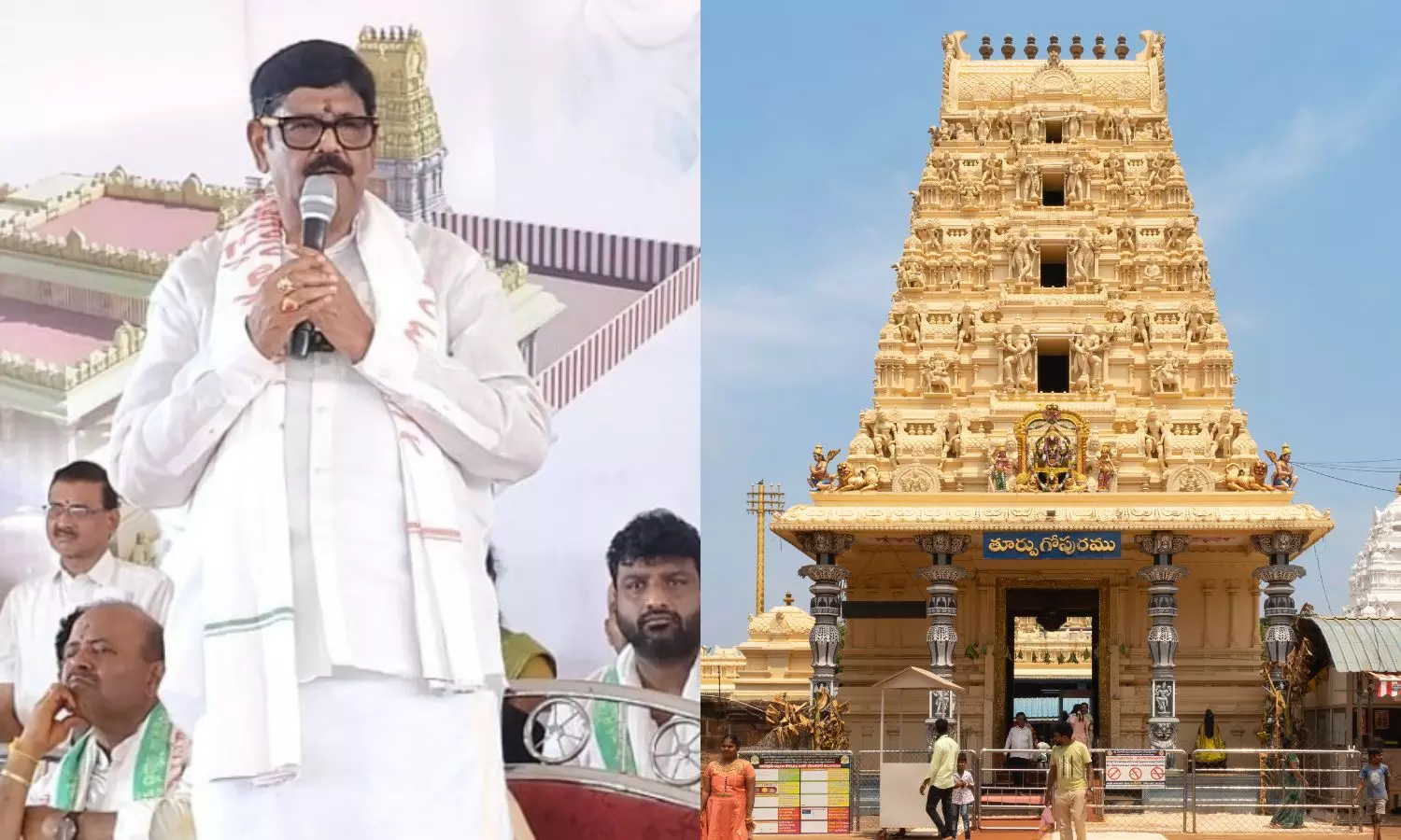 Eluru