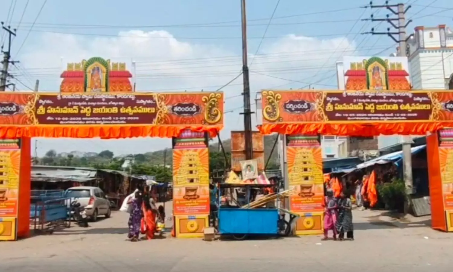 Kondagattu