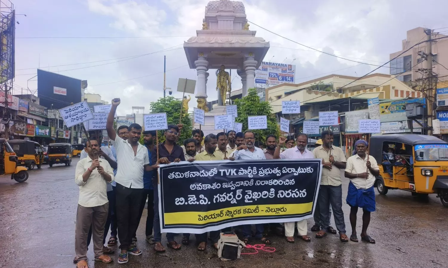 Nellore