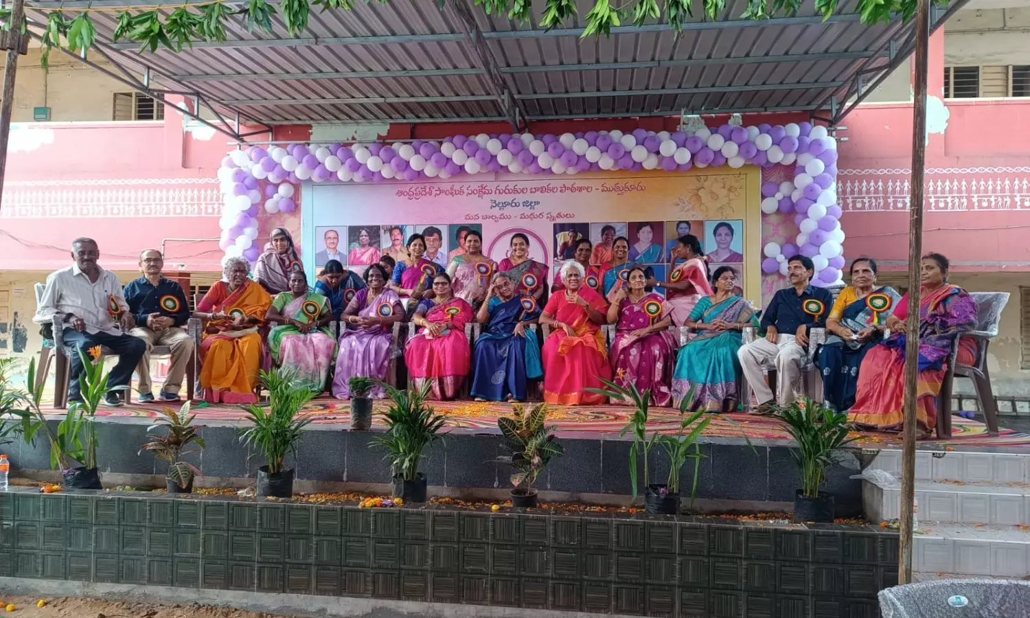 Nellore