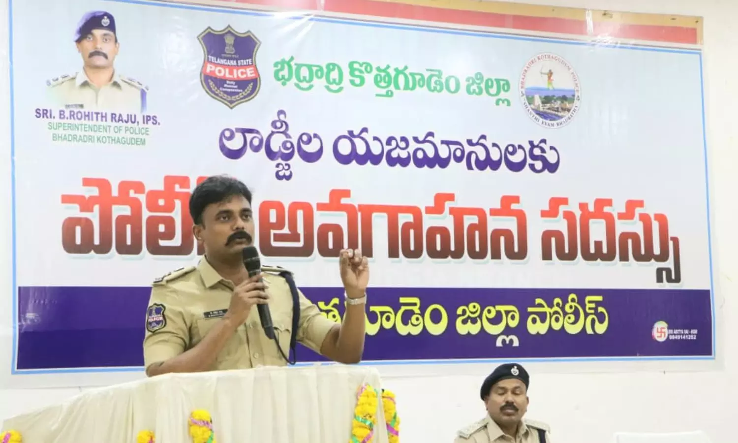 Kothagudem