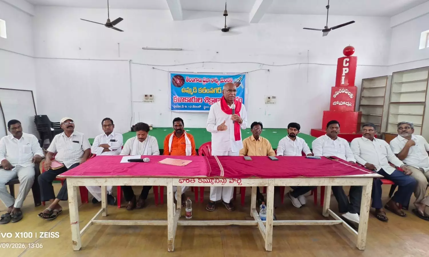Karimnagar