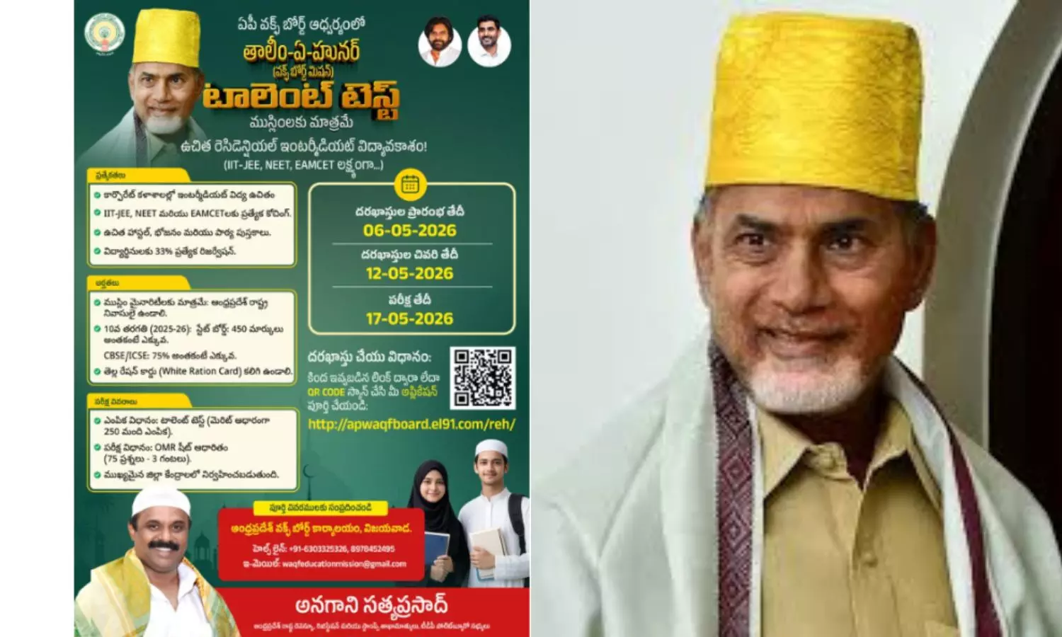 AP Wakf Board AP Wakf Board