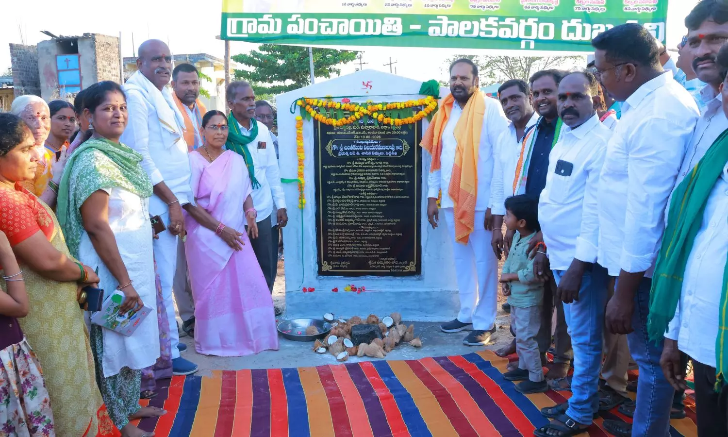 Dubbapalli