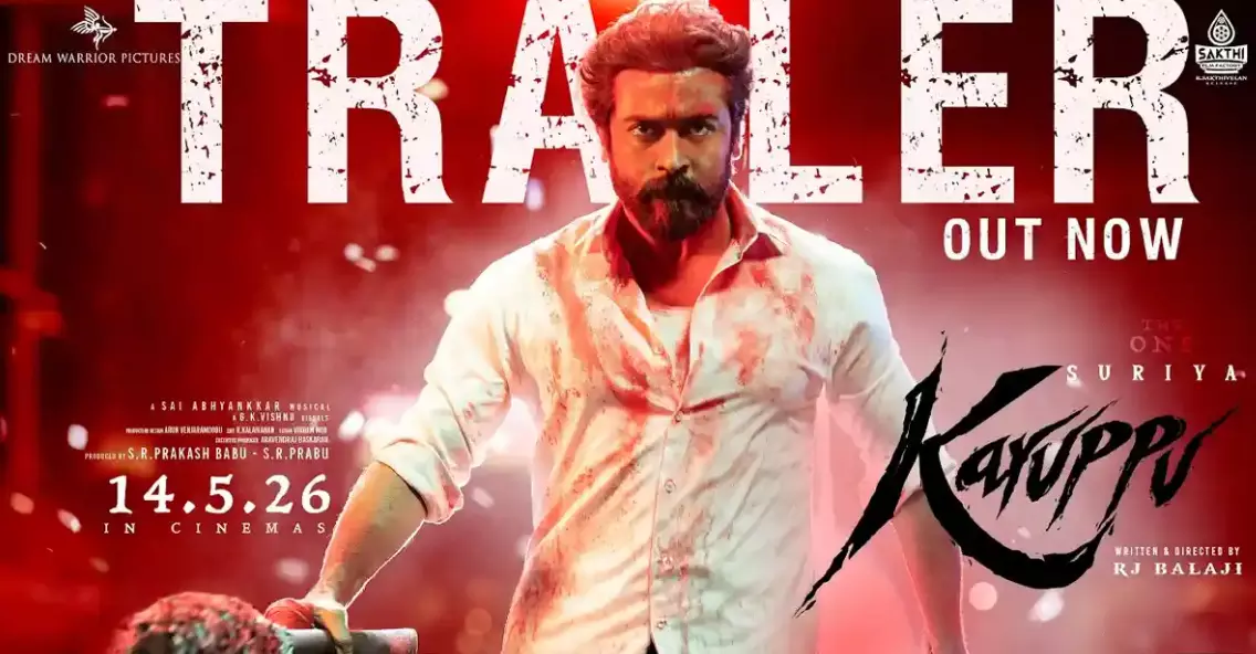 కోర్టు గదిలో సూర్య విశ్వరూపం: కరుప్పు ట్రైలర్‌తో పూనకాలు!