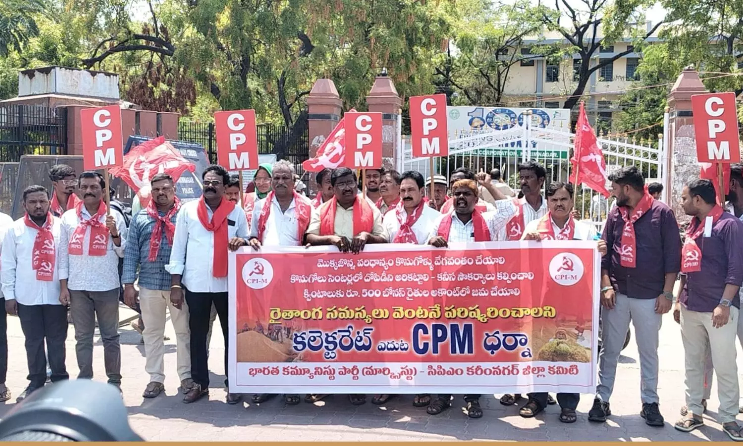 Karimnagar