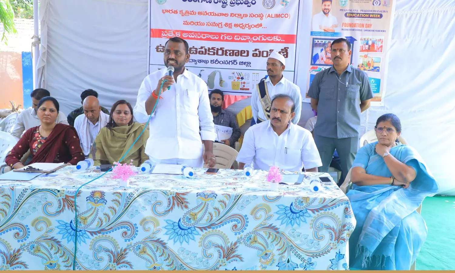 Karimnagar