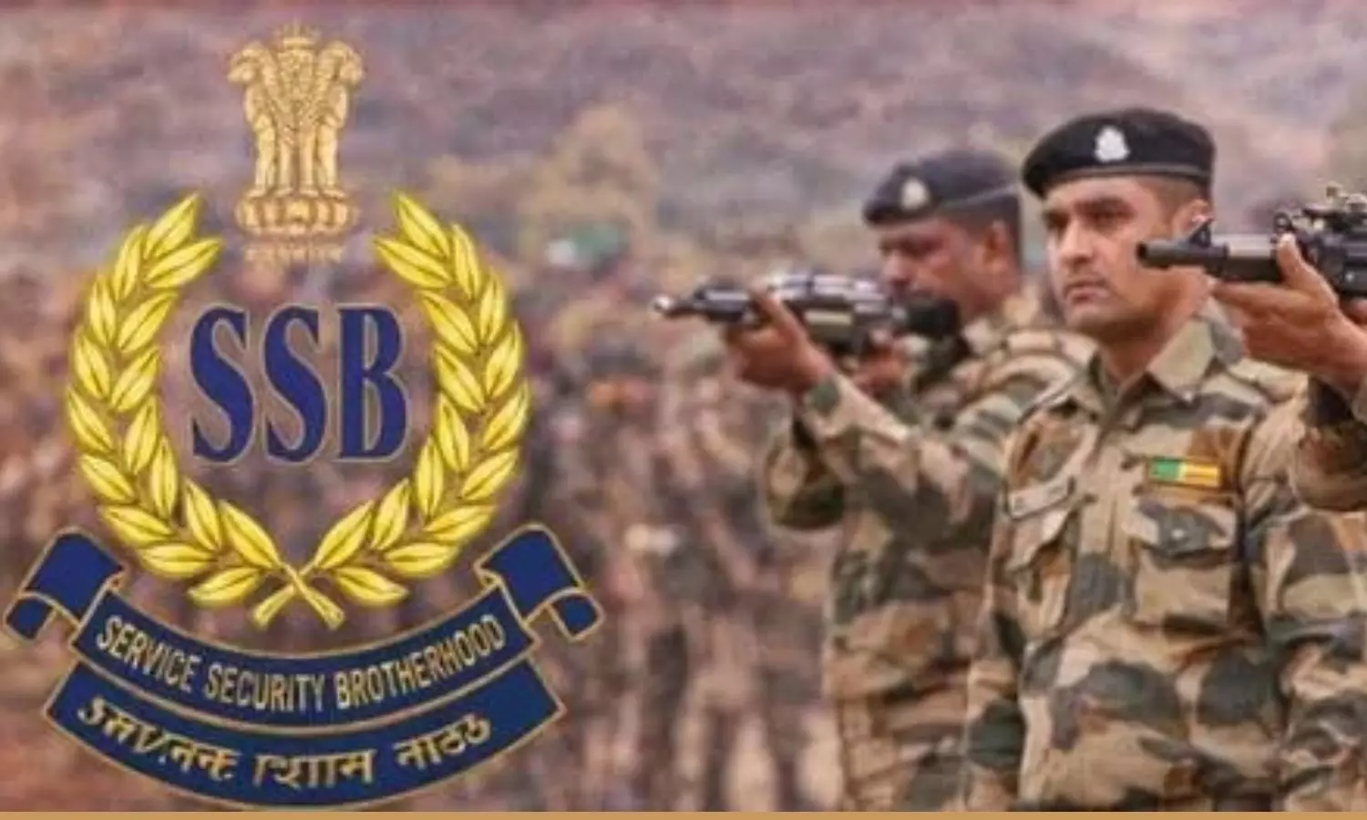 SSB Jobs 2026