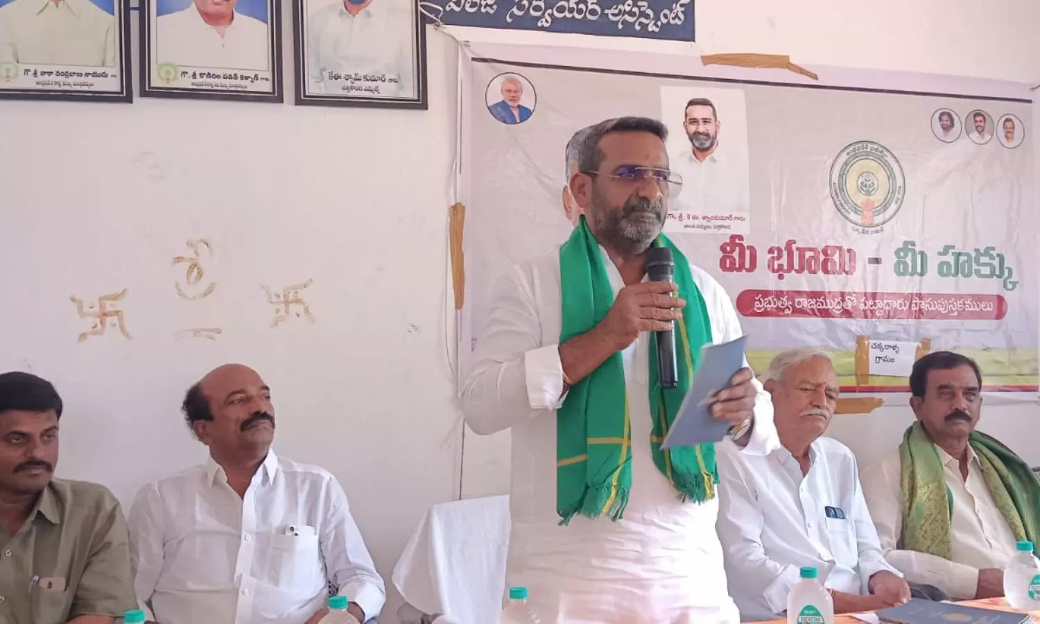 Pattikonda: రైతుల భూ హక్కులకు భరోసా.. ‘రాజముద్ర’ పాస్ పుస్తకాల పంపిణీ ప్రారంభించిన ఎమ్మెల్యే కేఈ శ్యాం కుమార్