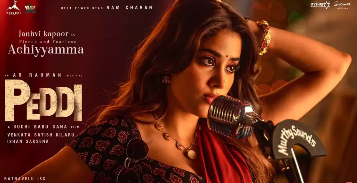రామ్ చరణ్ ‘పెద్ది’ లో జాన్వీ కపూర్ పాత్రపై క్లారిటీ!