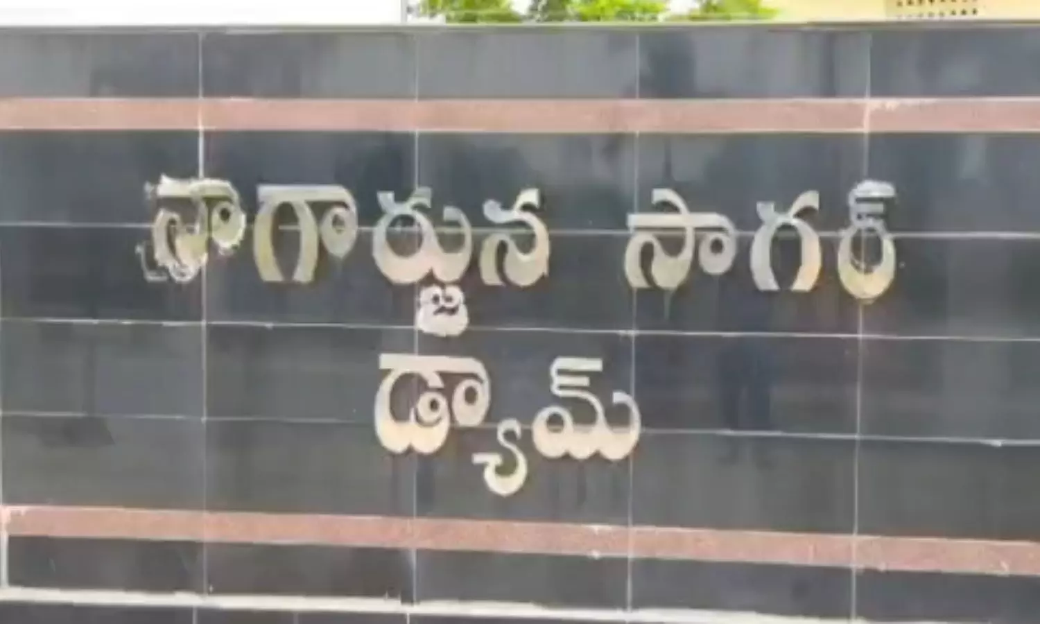 Krishna Krishna