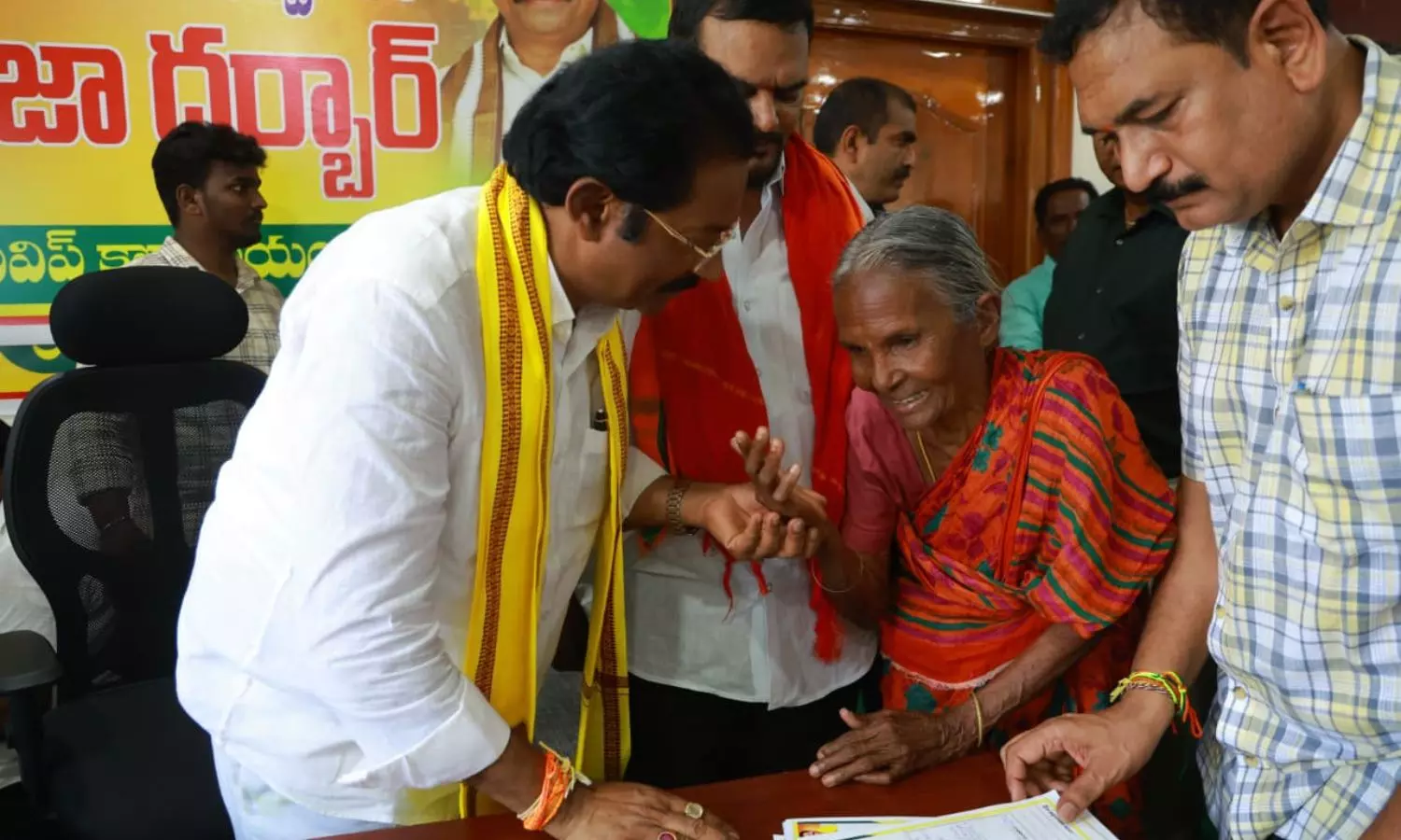 Vinukonda Vinukonda