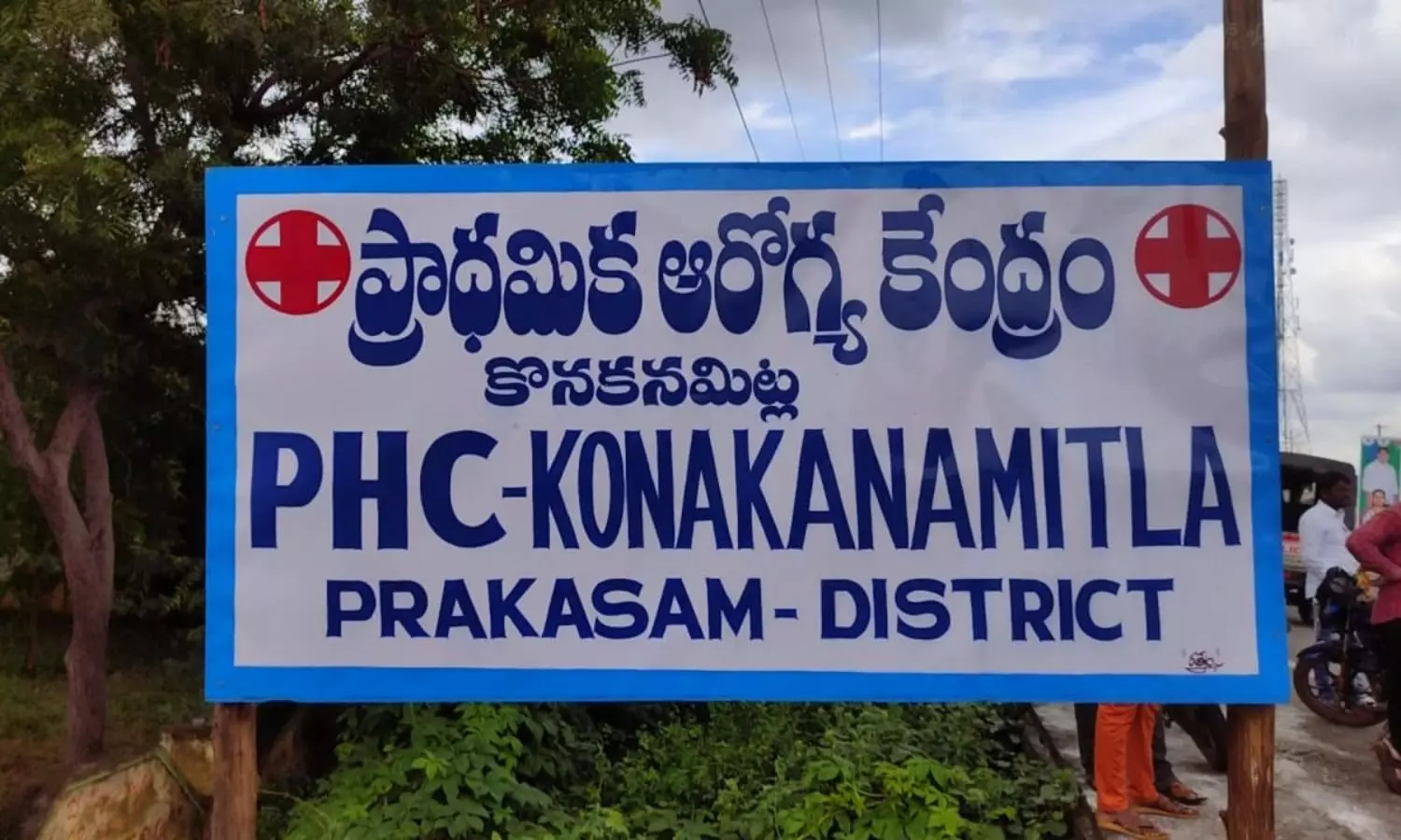 Markapuram