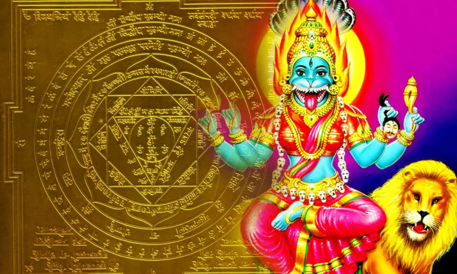 Pratyangira Devi Miracle: ఈ అమ్మవారికి ఎండుమిరపకాయలతో హోమం... ఎలాంటి శతృవైనా మసికావాల్సిందే