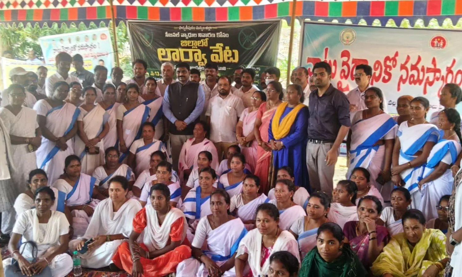 Parvathipuram