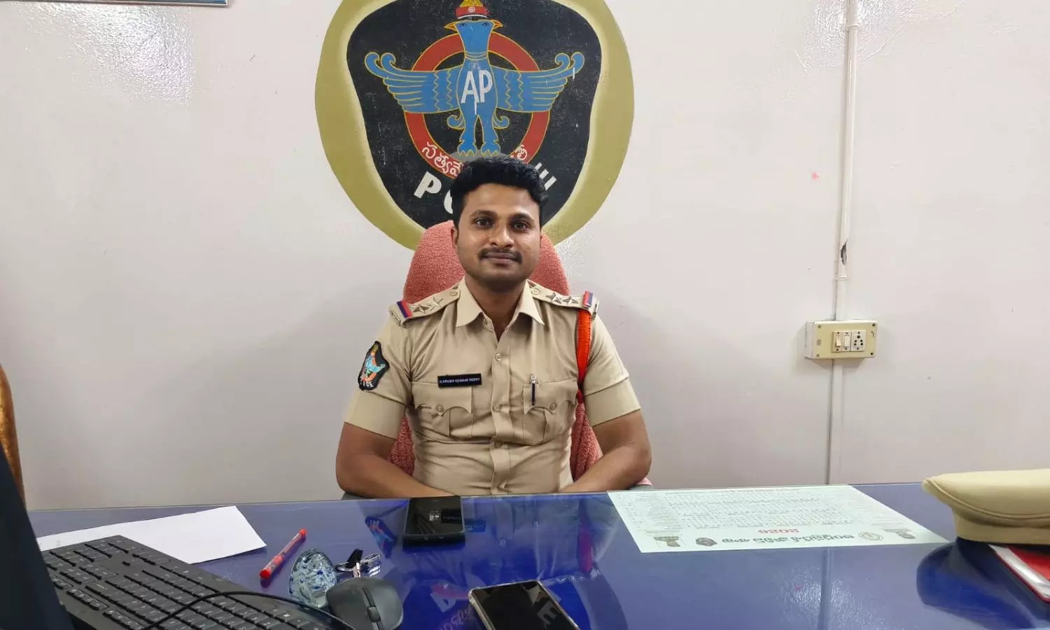 Ramasamudram