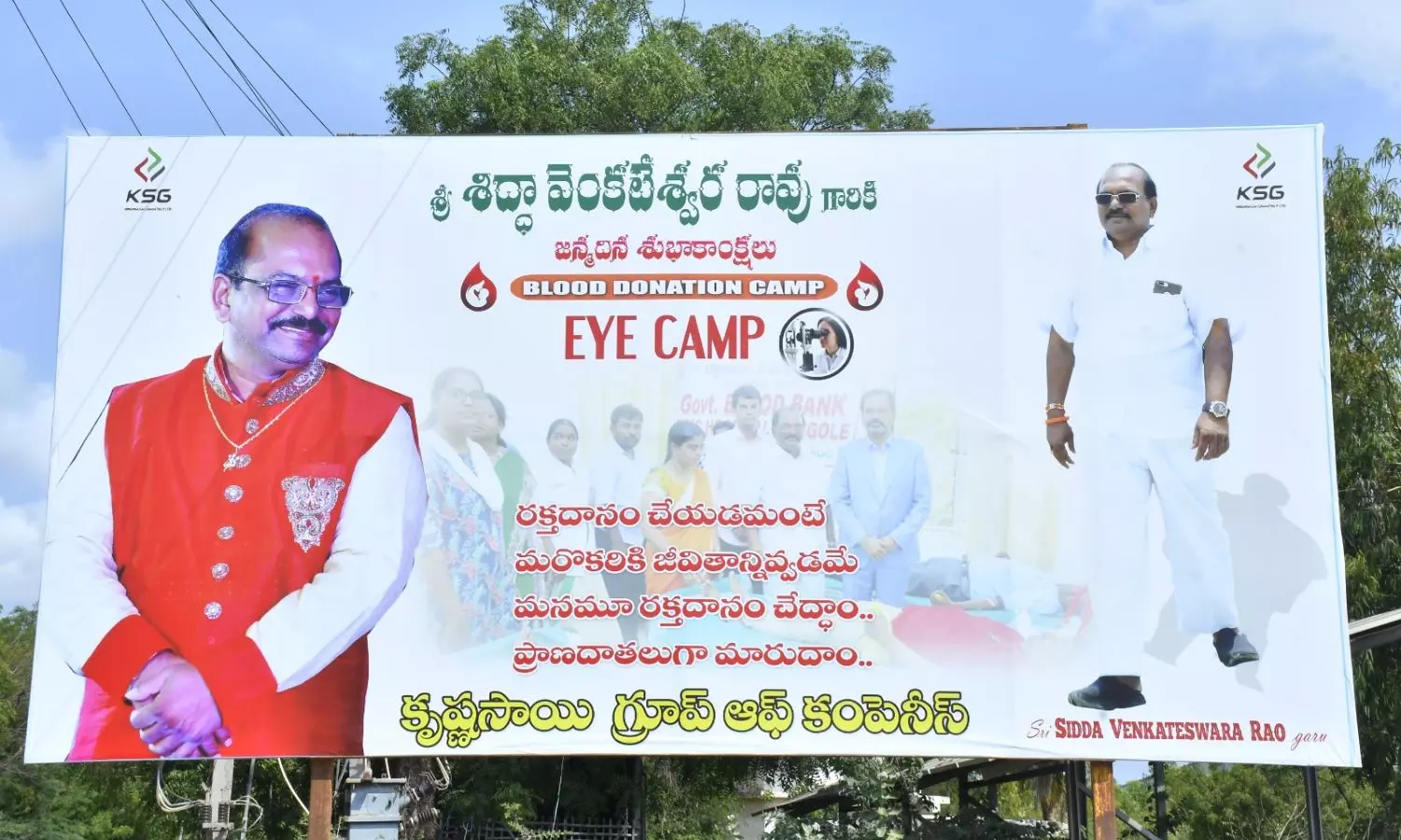 Chimakurthy