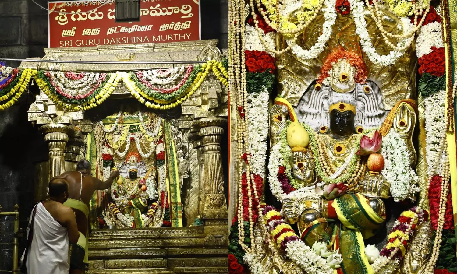 Srikalahasti