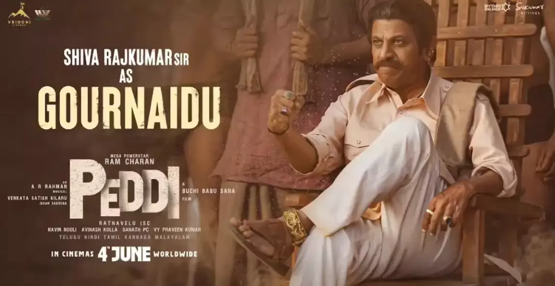 పెద్ది నుంచి సర్‌ప్రైజ్: శివ రాజ్‌కుమార్ పవర్‌ఫుల్ లుక్ విడుదల!