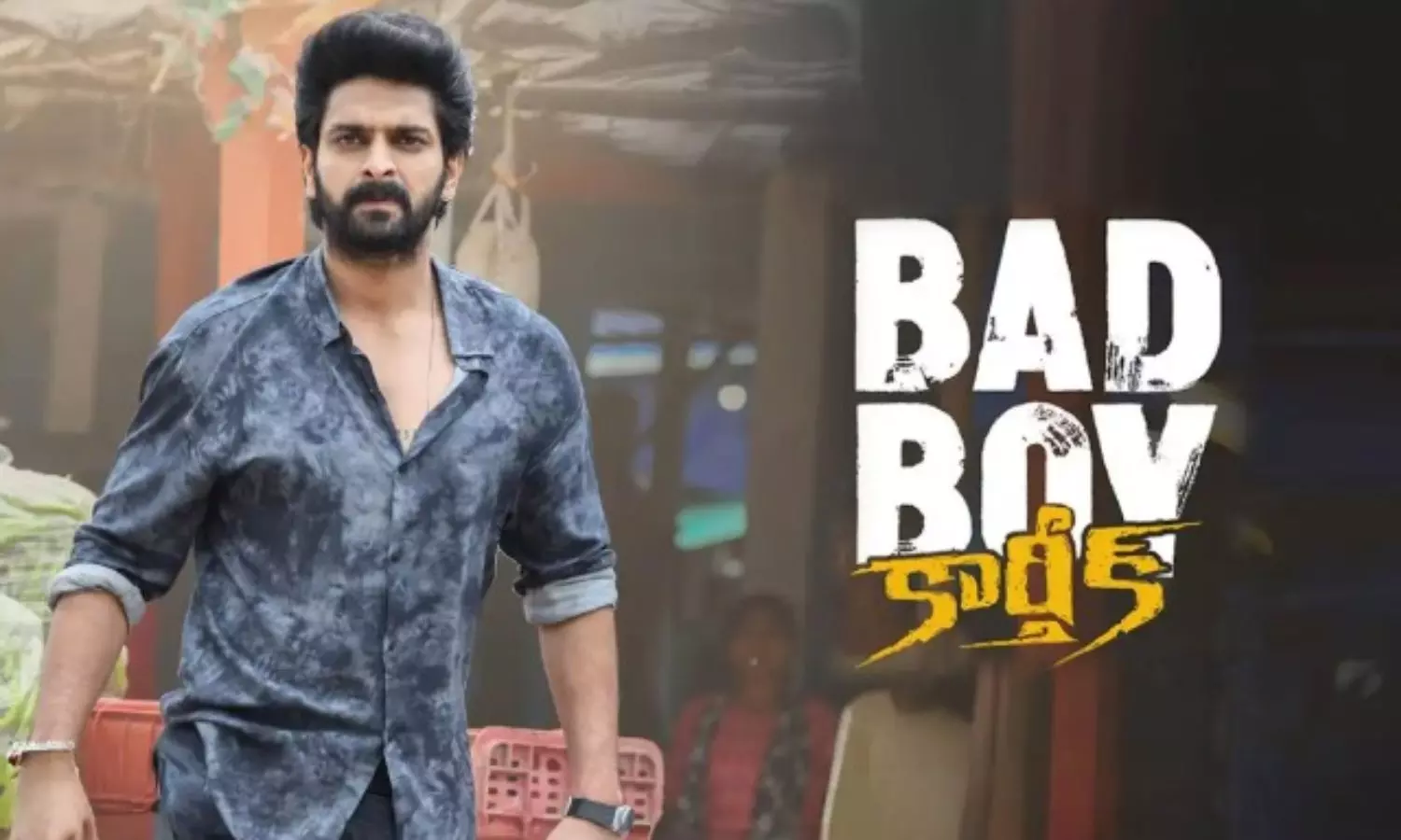 Bad Boy Karthik: ఓటీటీలోకి వచ్చేసిన నాగా శౌర్య ‘బ్యాడ్ బాయ్ కార్తిక్’