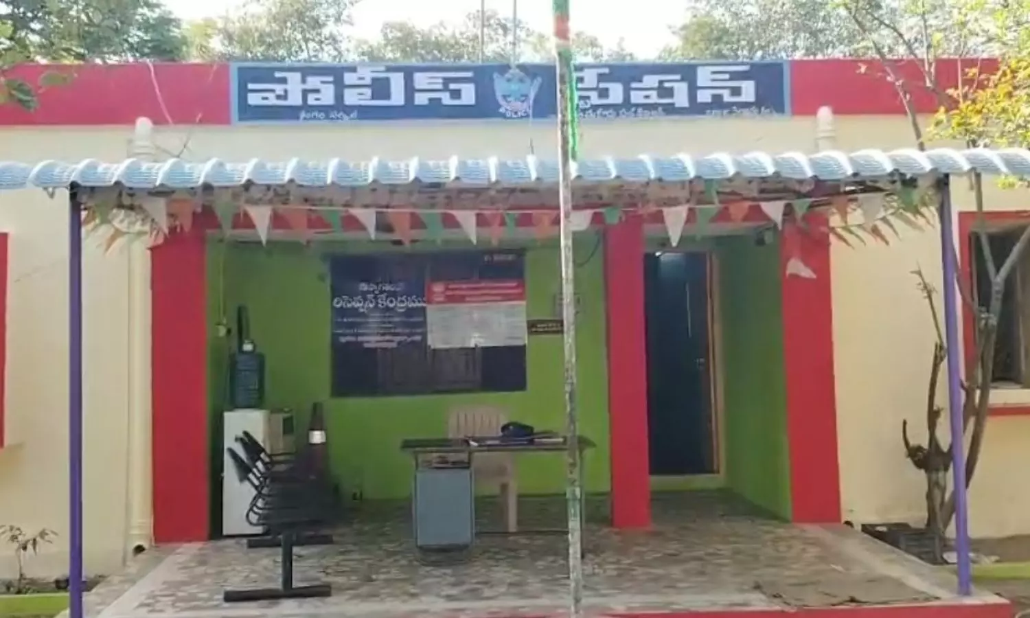 Sangam Sangam