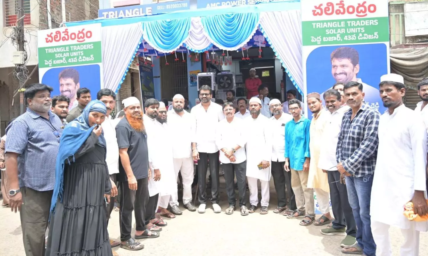 Nellore