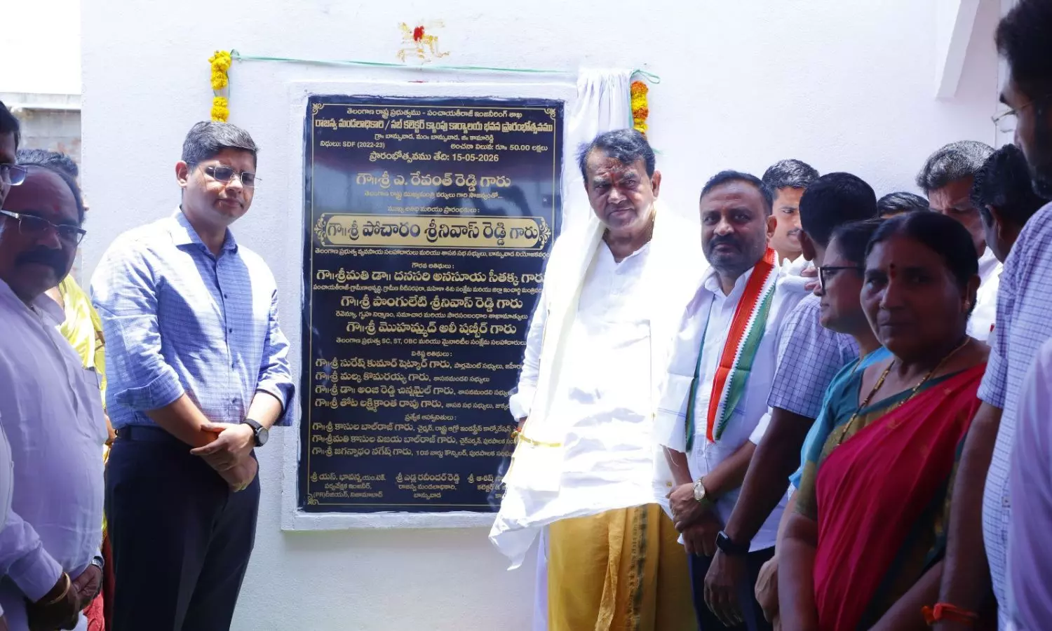 Banswada