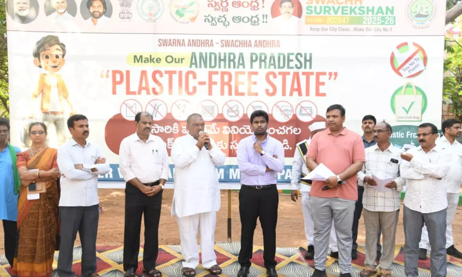 Visakhapatnam
