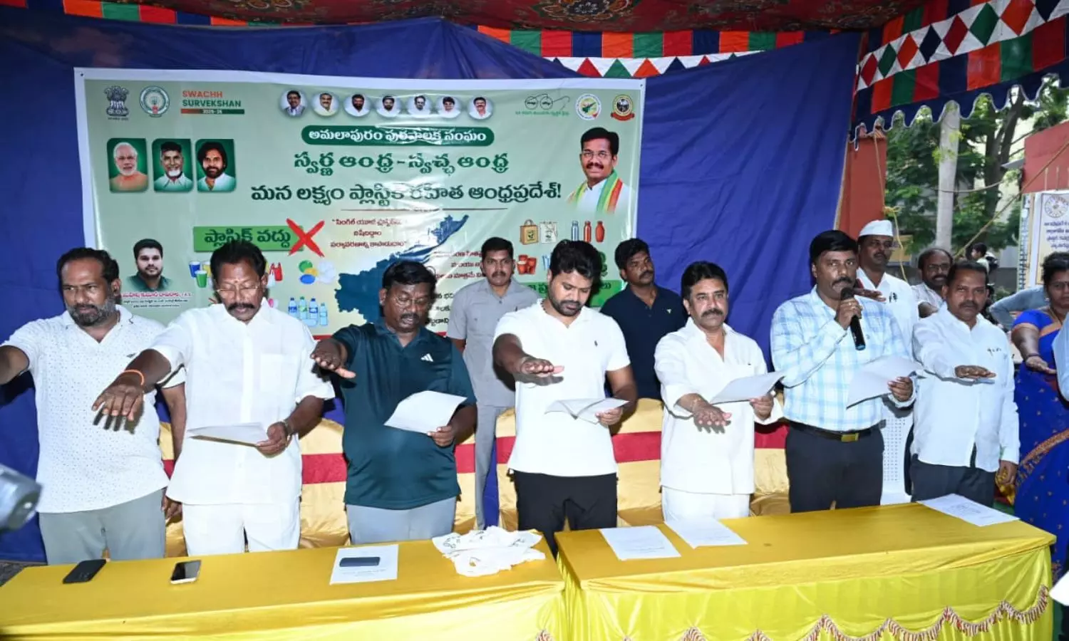 Amalapuram