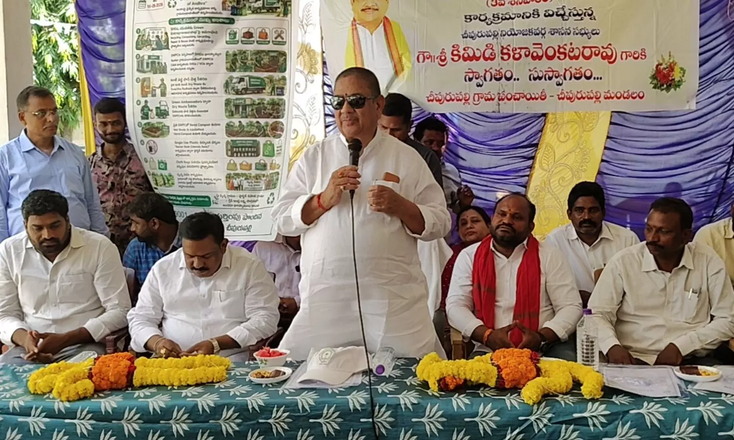 Cheepurupalli