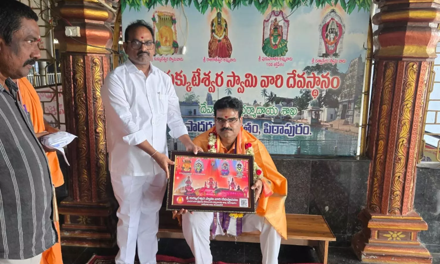 Pithapuram