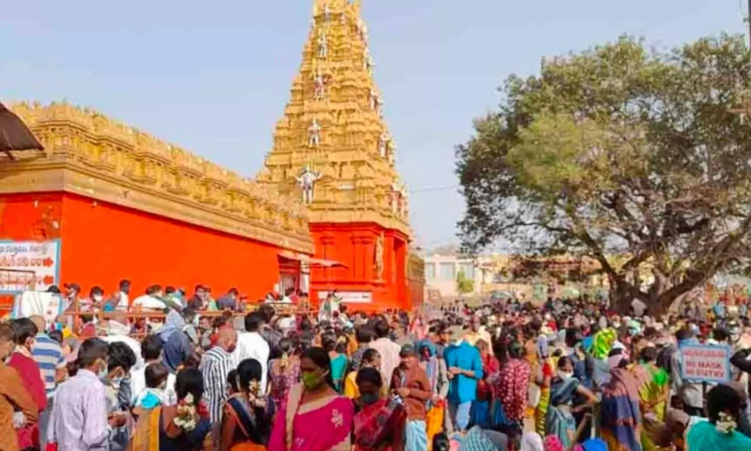 Jagtial