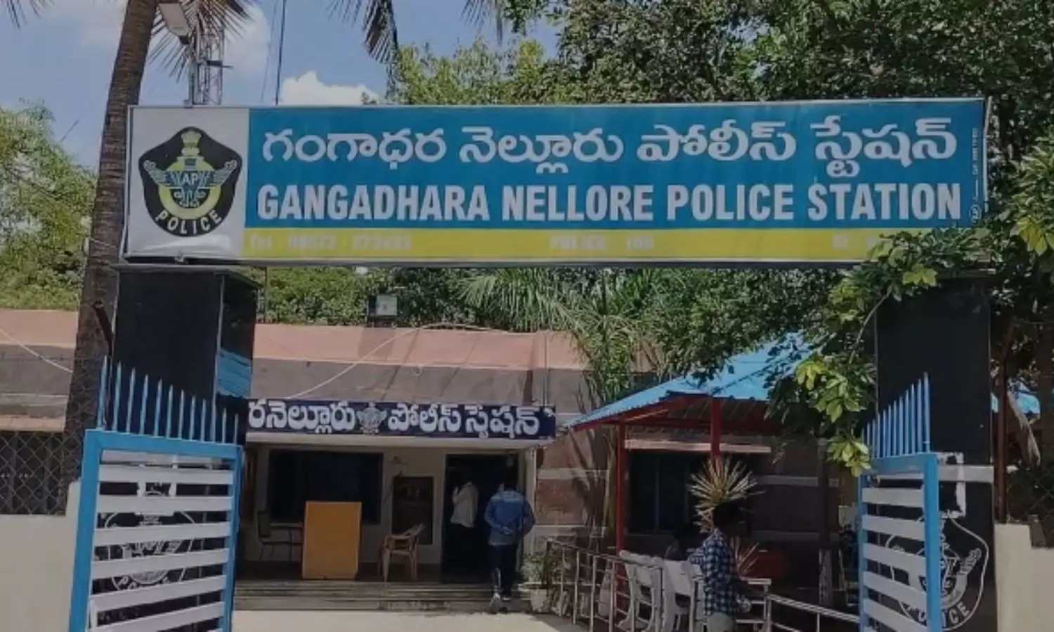 Nellore