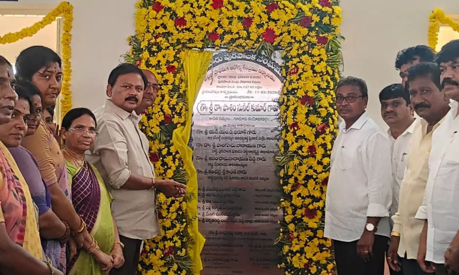 Nellore