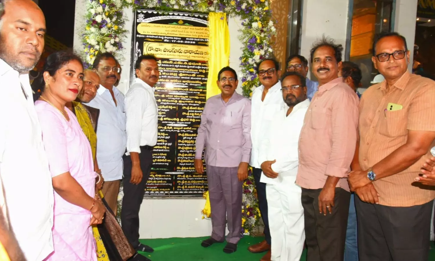 Nellore