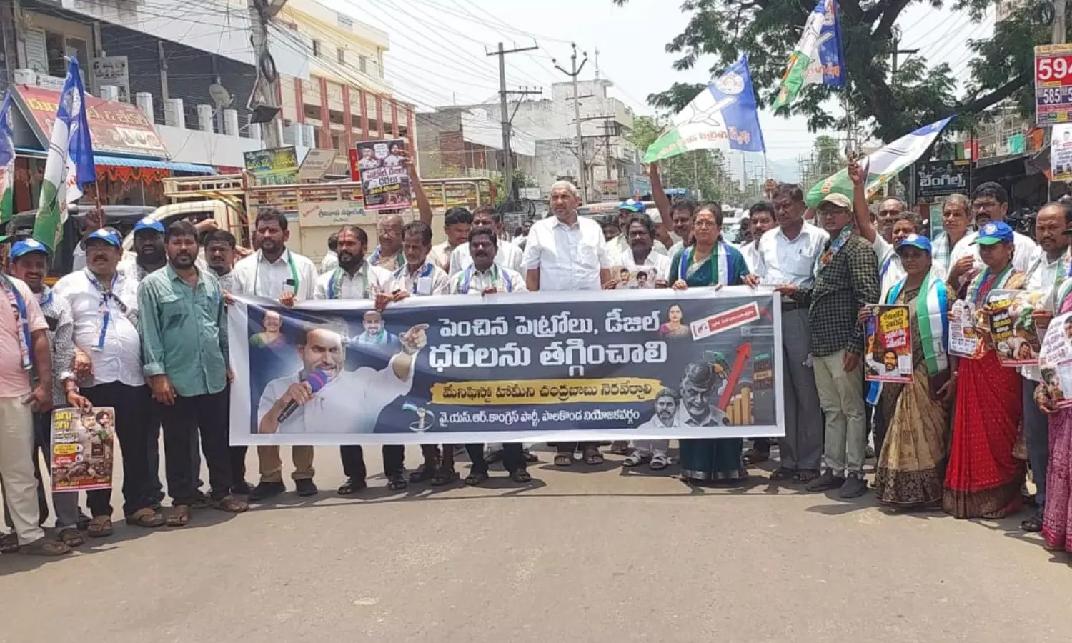 Palakonda Palakonda