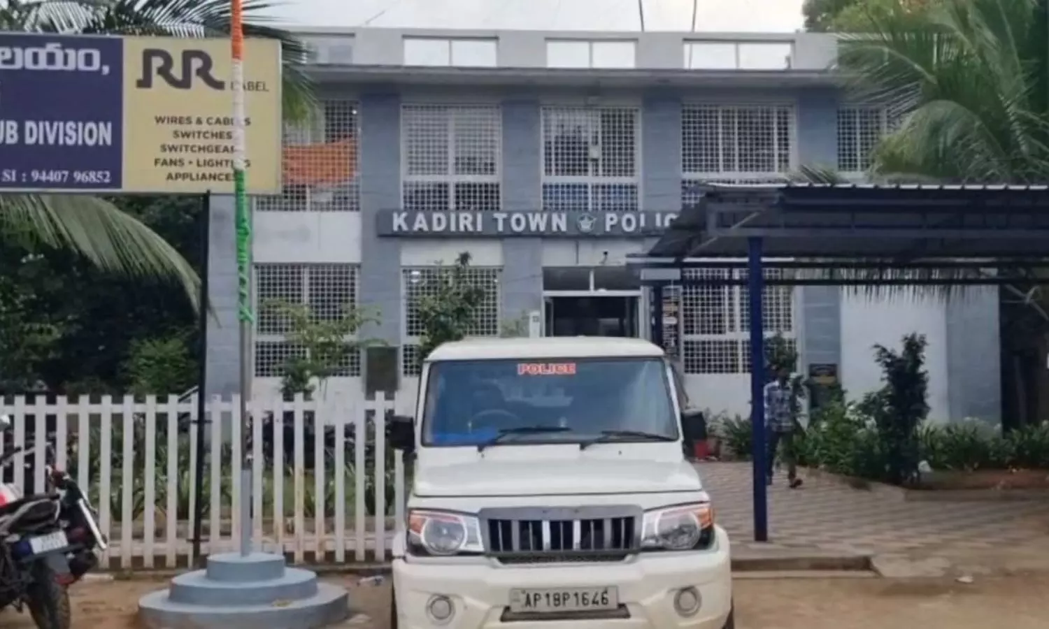 Kadiri