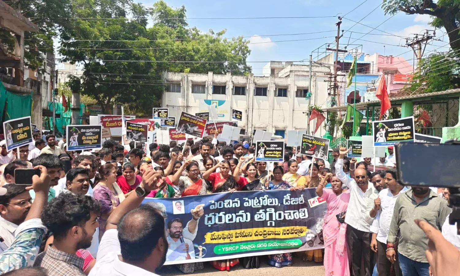 Nellore Nellore